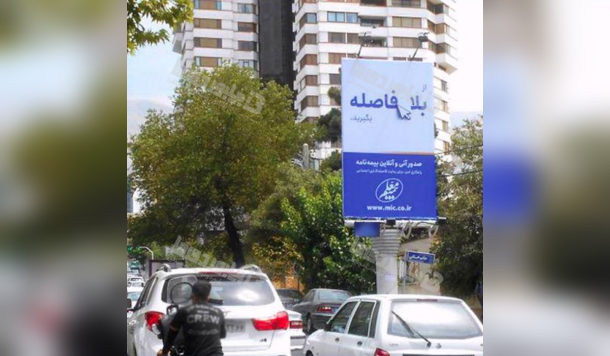 بیلبورد خیابان کامرانیه جنوبی