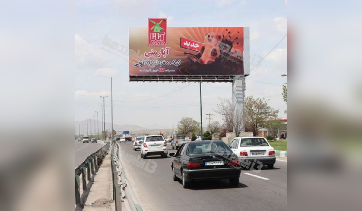 بیلبورد پرچمی سه راهی فرودگاه