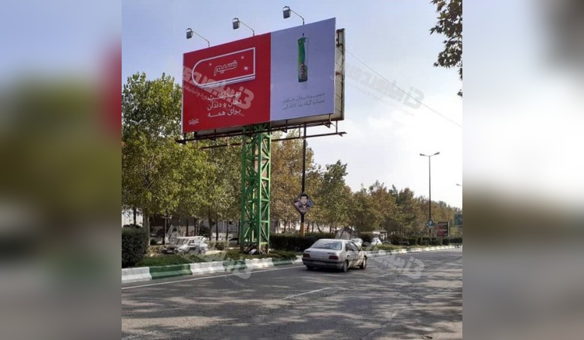 بیلبورد دوطرفه کمربندی امیرکلا