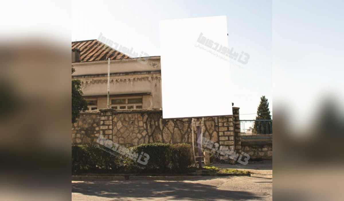 استرابورد سه راه چیت سازی