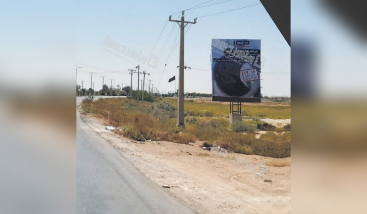 بیلبورد ورودی ممکو