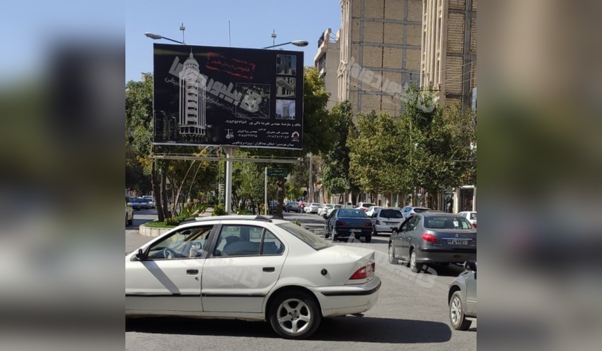 بیلبورد 22بهمن