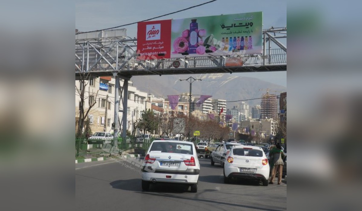 عرشه پل بلوار اندرزگو