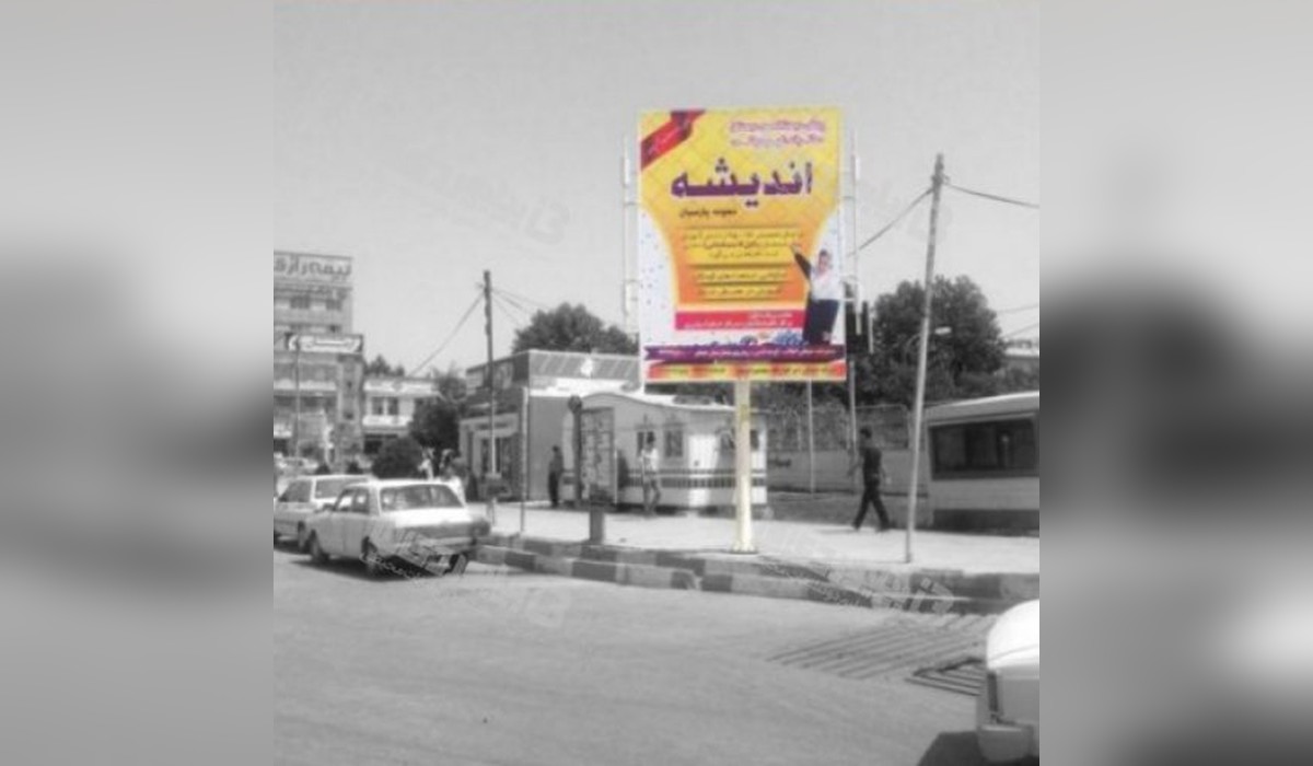 استرابورد میدان کیو