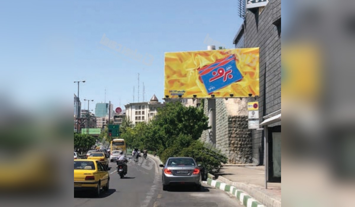 بیلبورد بزرگراه مدرس