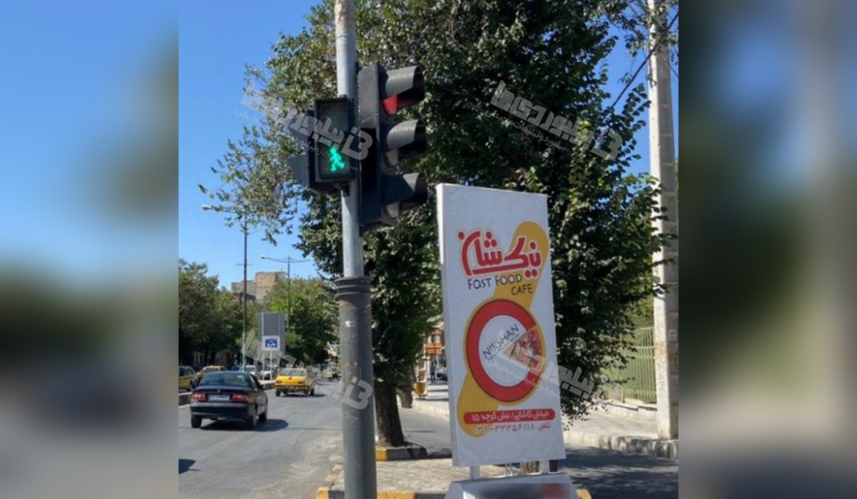 استرابورد چهارراه دامپزشکی (دوطرفه)