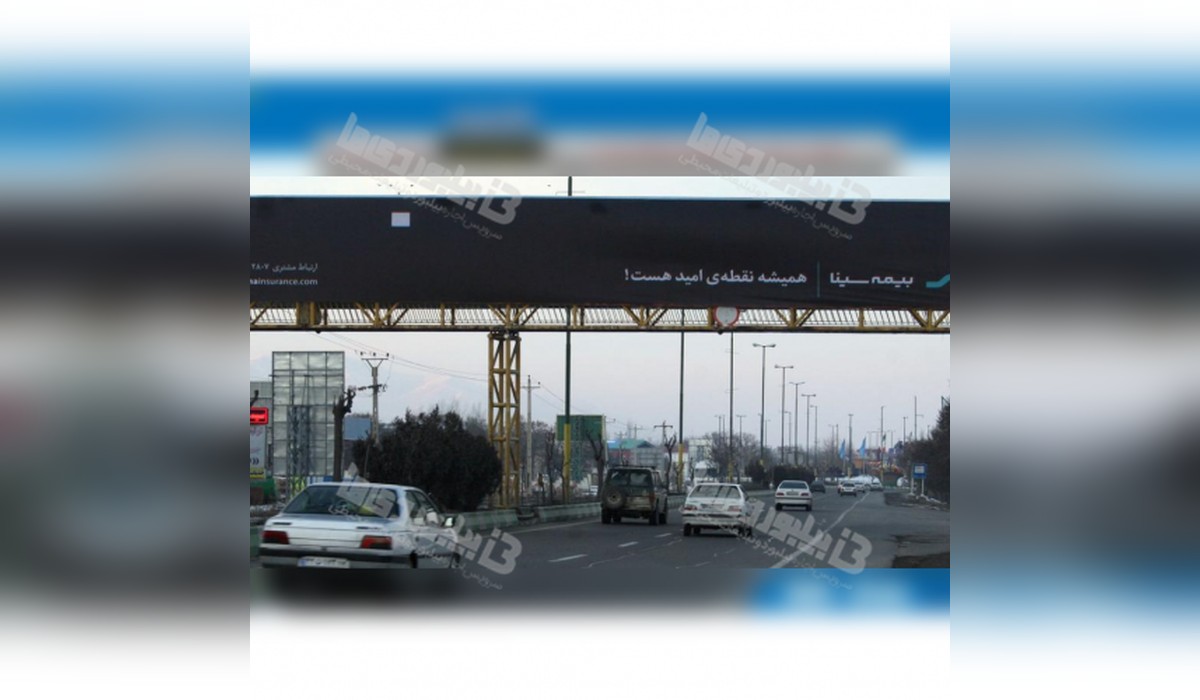 عرشه پل فلکه فرودگاه