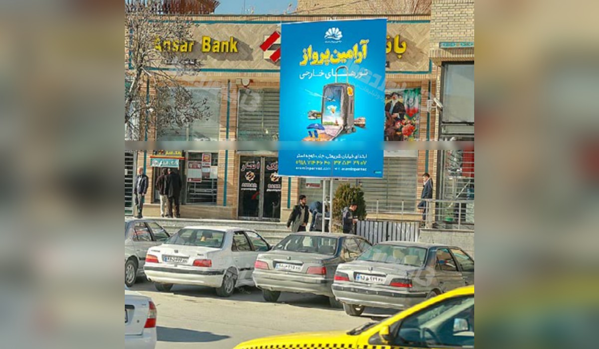 استرابورد امامزاده عبدالله