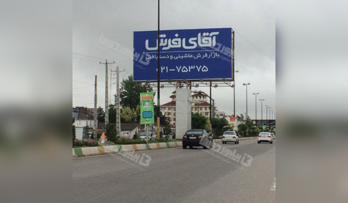 بیلبورد رویان