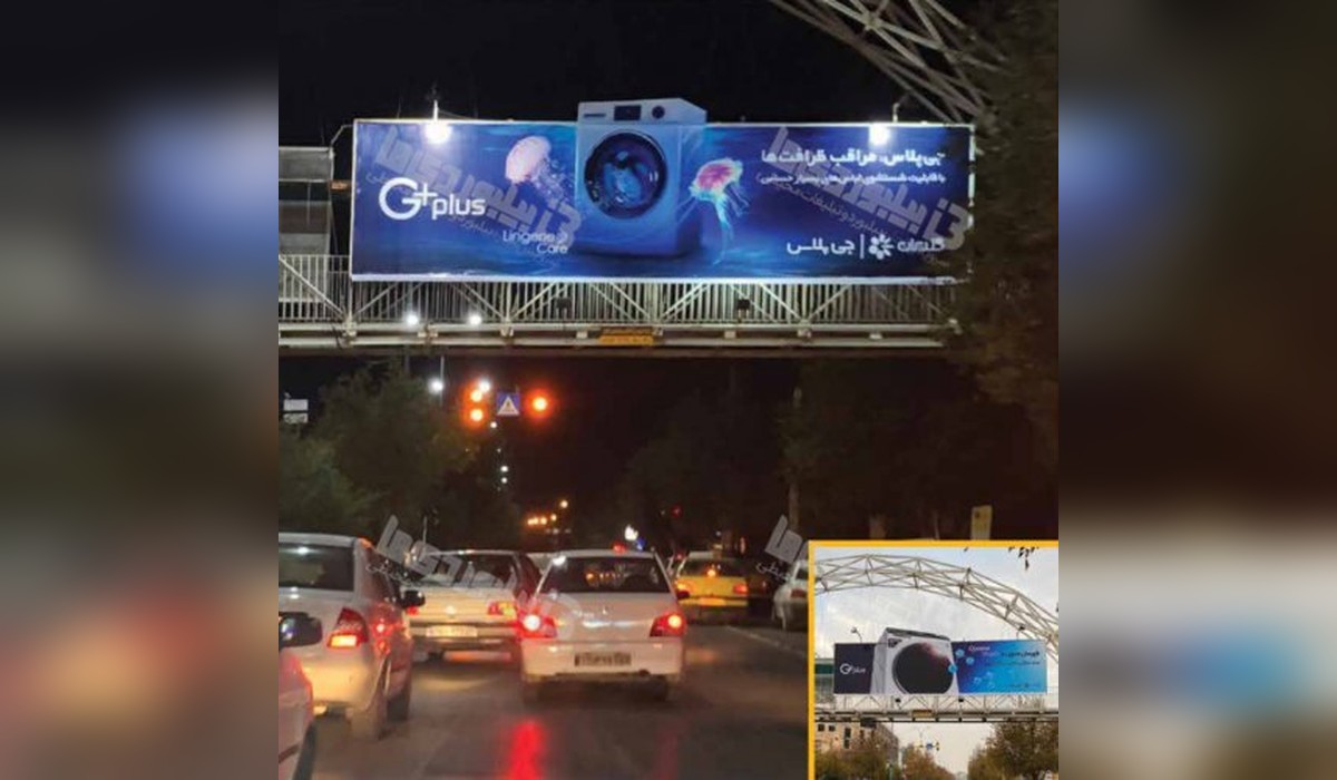 عرشه پل بلوار طالقانی