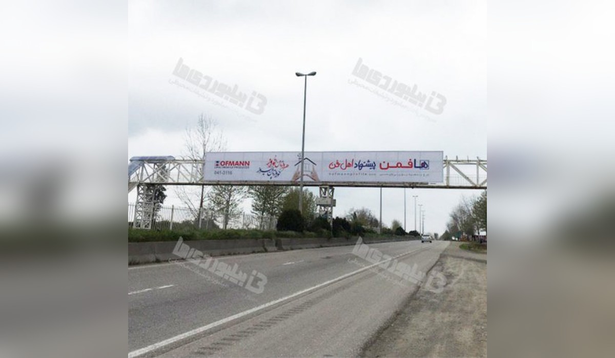 عرشه پل محور بهشهر