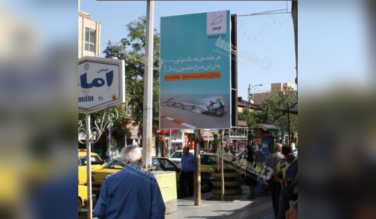 استرابورد میدان ایالت