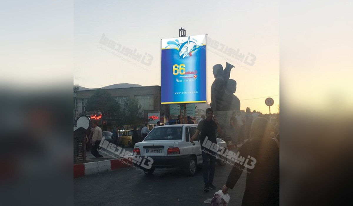 استرابورد فک متحرک سه راه نمکی