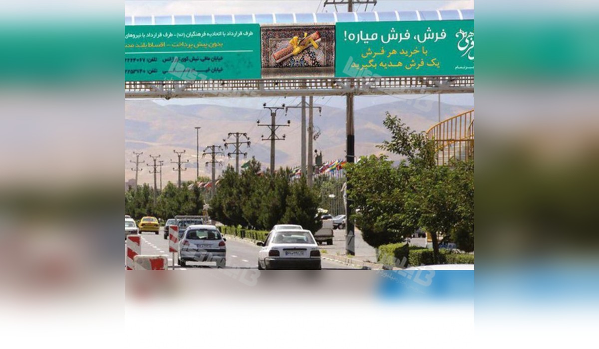 عرشه پل میدان آذربایجان