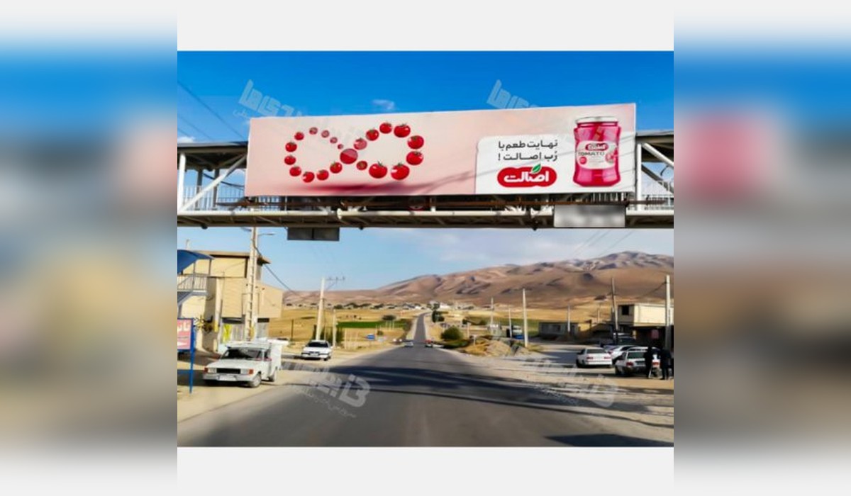 عرشه پل کوهرنگ - دهنو