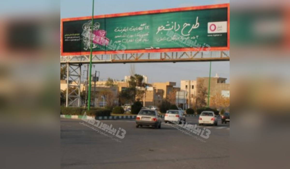 عرشه پل بلوار امیر کبیر