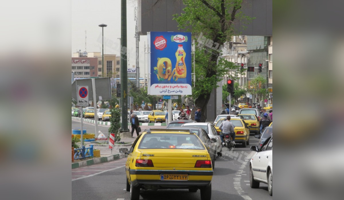 استرابورد میدان هفت تیر