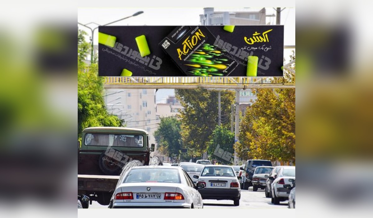 عرشه پل خیابان آهندوست