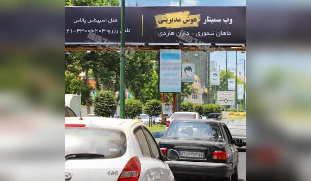 عرشه پل میدان مصلی