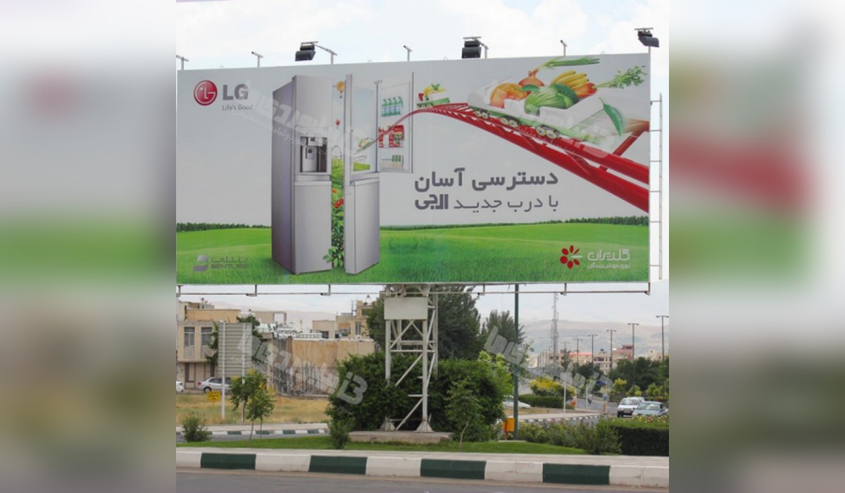 بیلبورد م ولیعصر