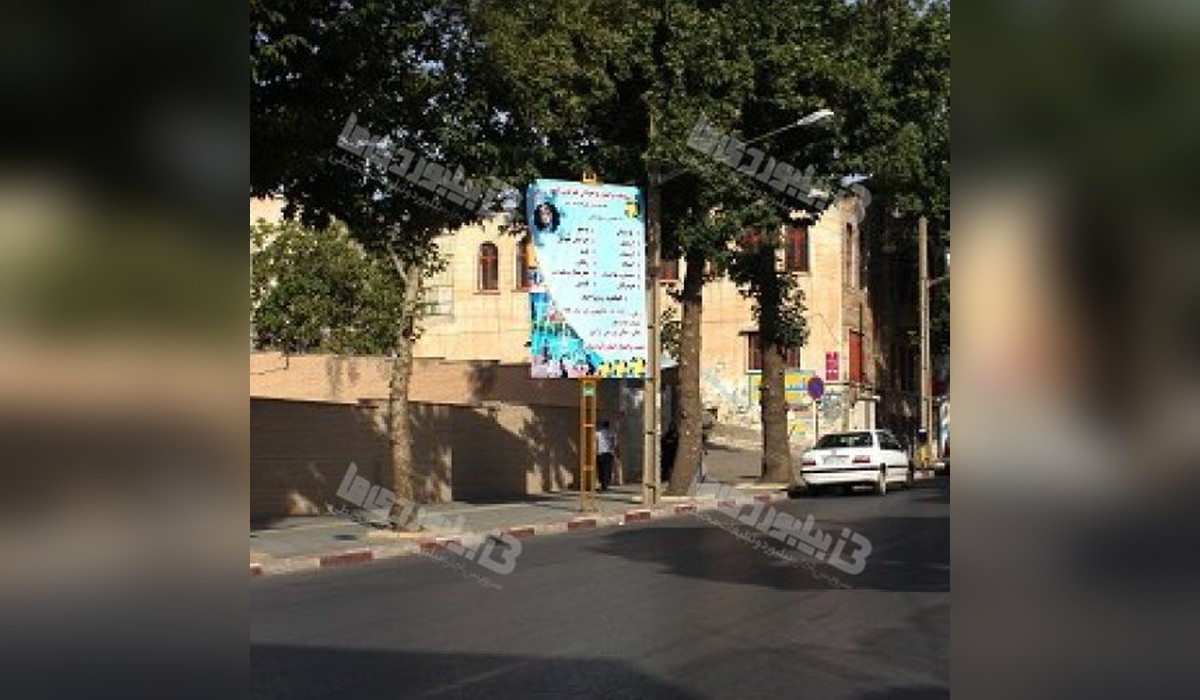 استرابورد فک متحرک خیابان کشاورز