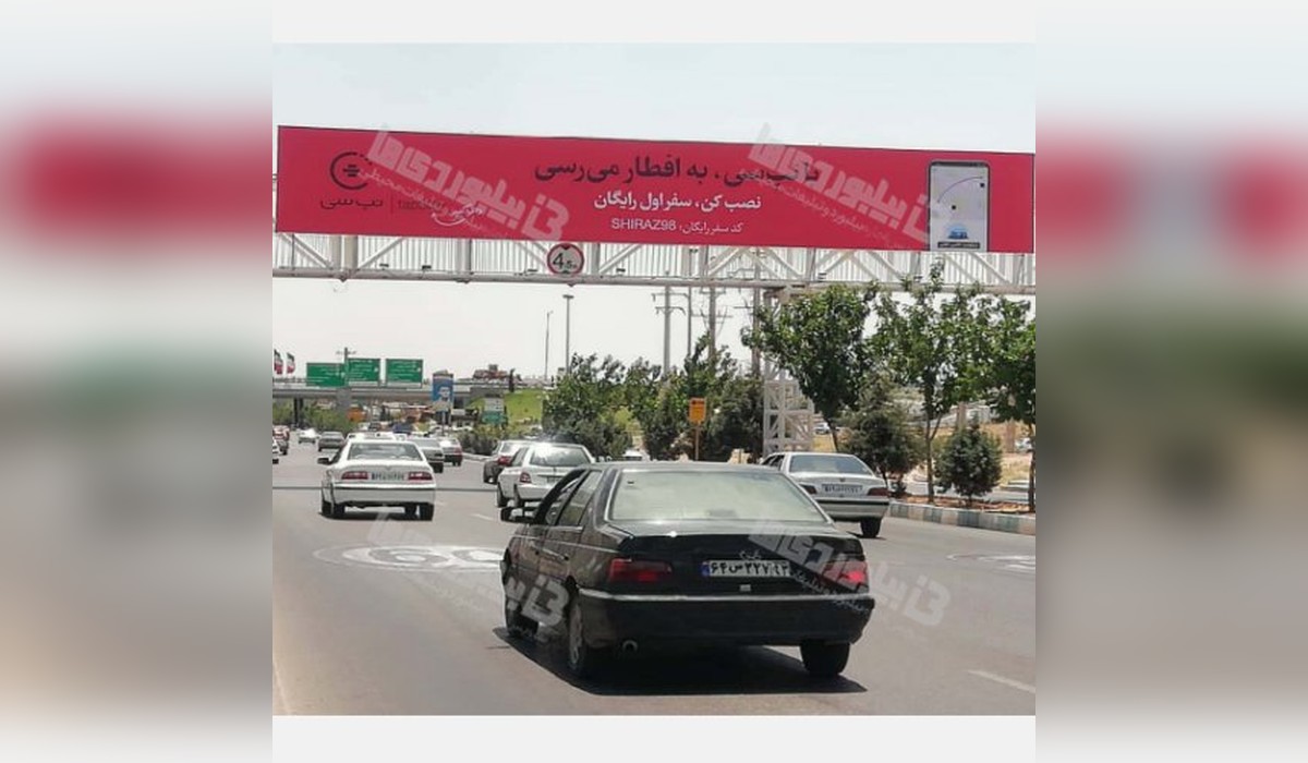 عرشه پل بلوار صنایع