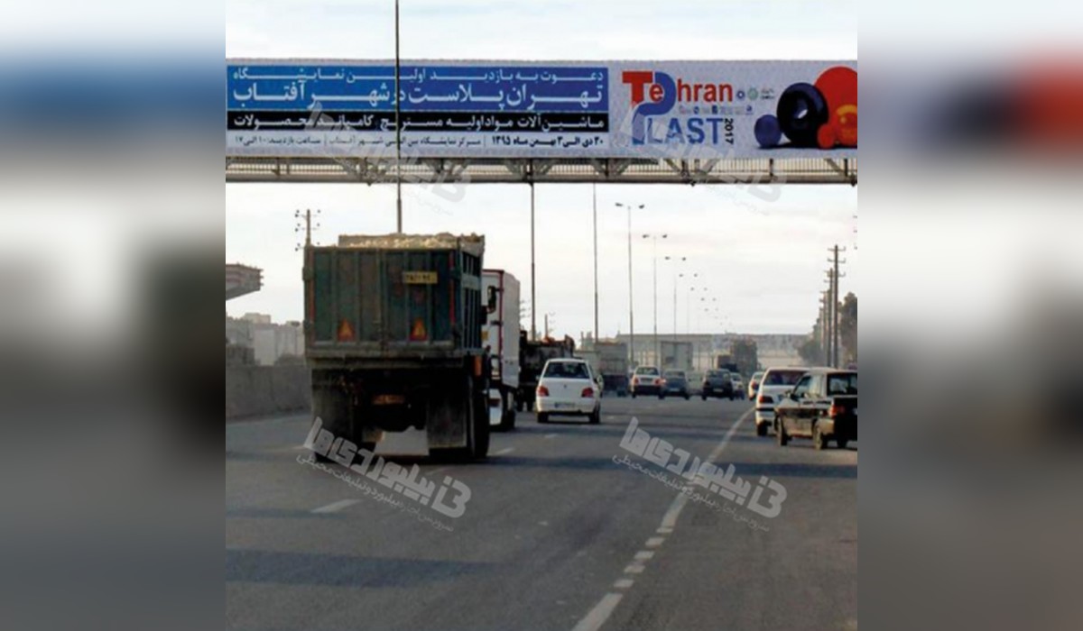 عرشه پل جاده خاوران