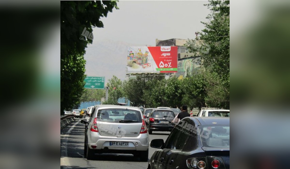 بیلبورد بزرگراه مدرس
