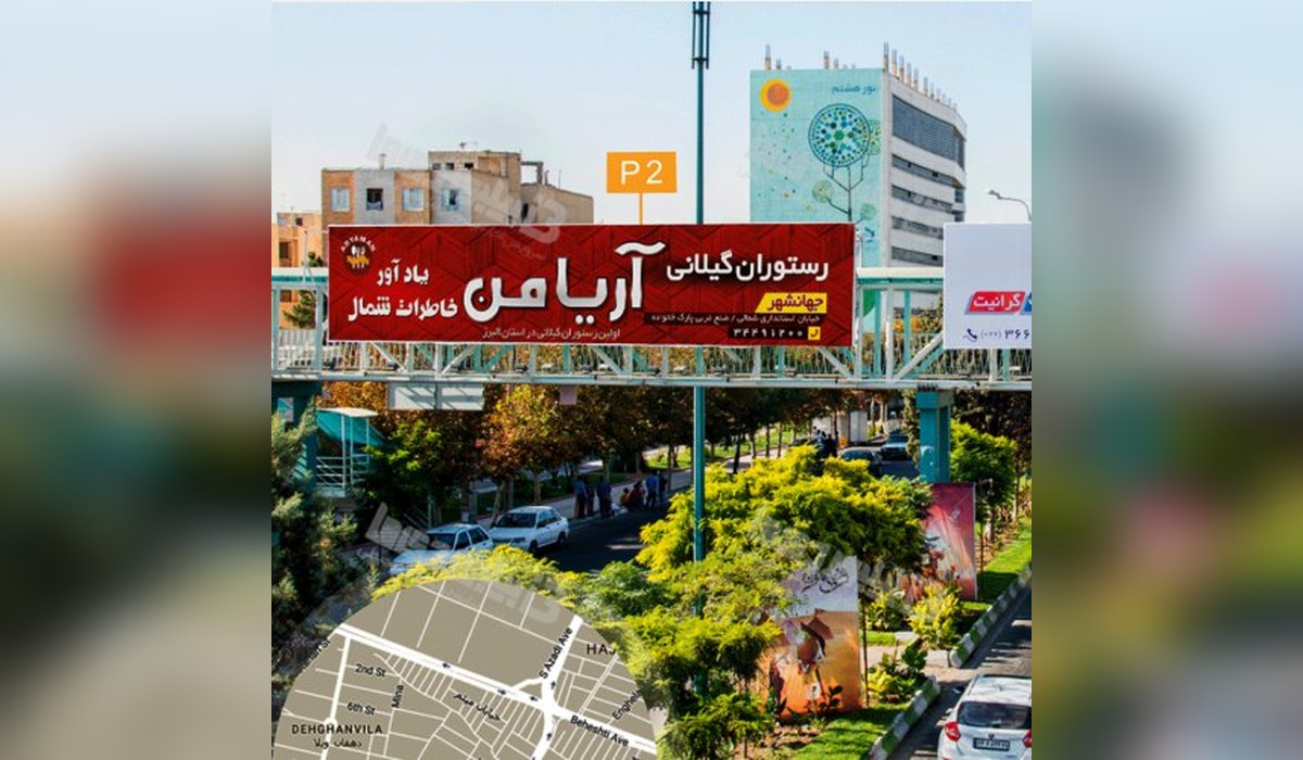 عرشه پل سه راه گوهردشت