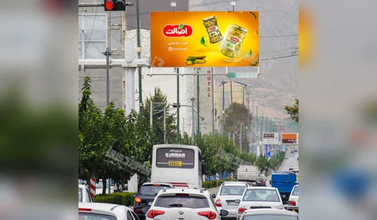 بیلبورد جام جم