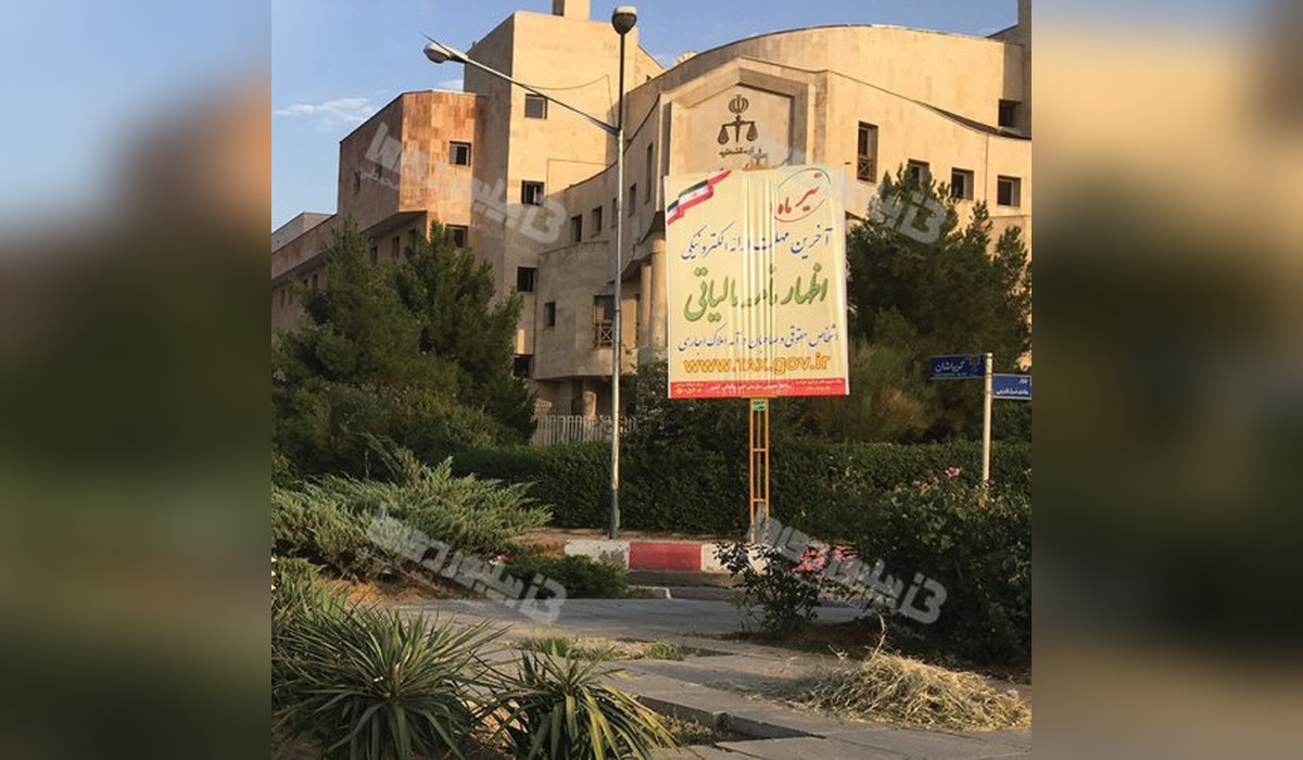 استرابورد  فک متحرک میدان بسیج