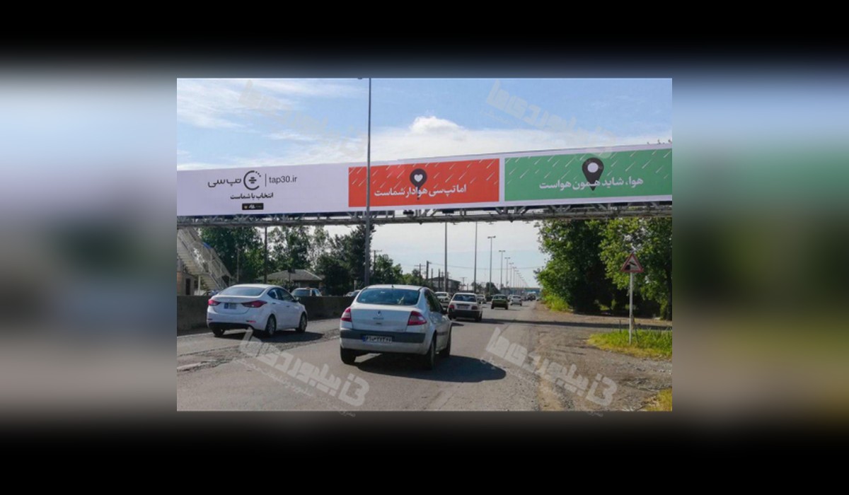 عرشه پل محور رشت - تهران