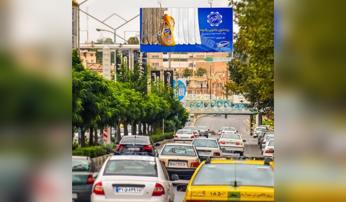 بیلبورد خیابان مولوی