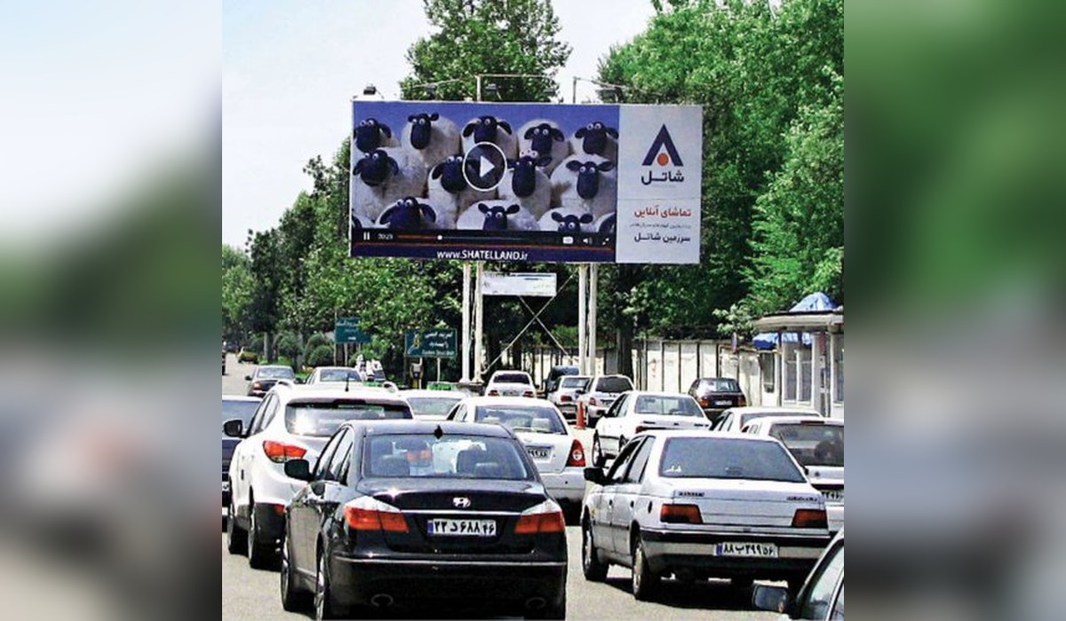 بیلبورد بلوار ولیعصر(ورودی رشت از انزلی)