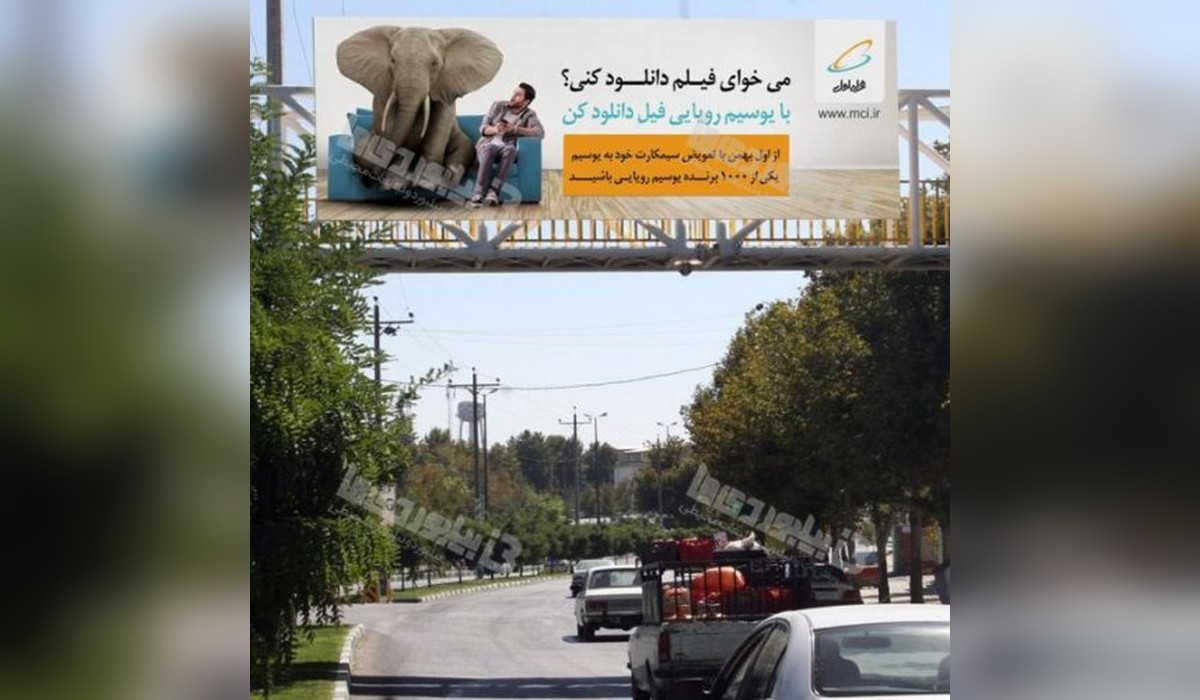 عرشه پل بلوار رجایی