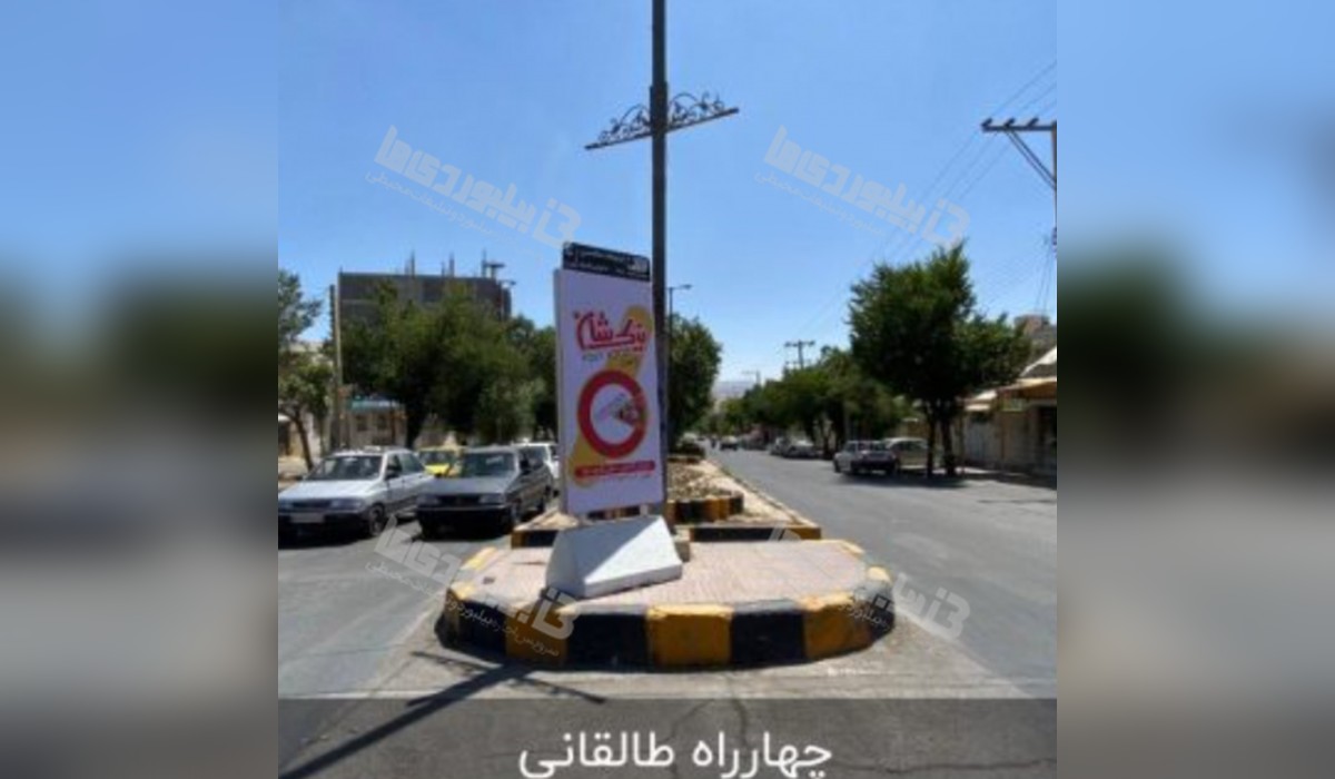 استرابورد چهارراه طالقانی (دوطرفه)