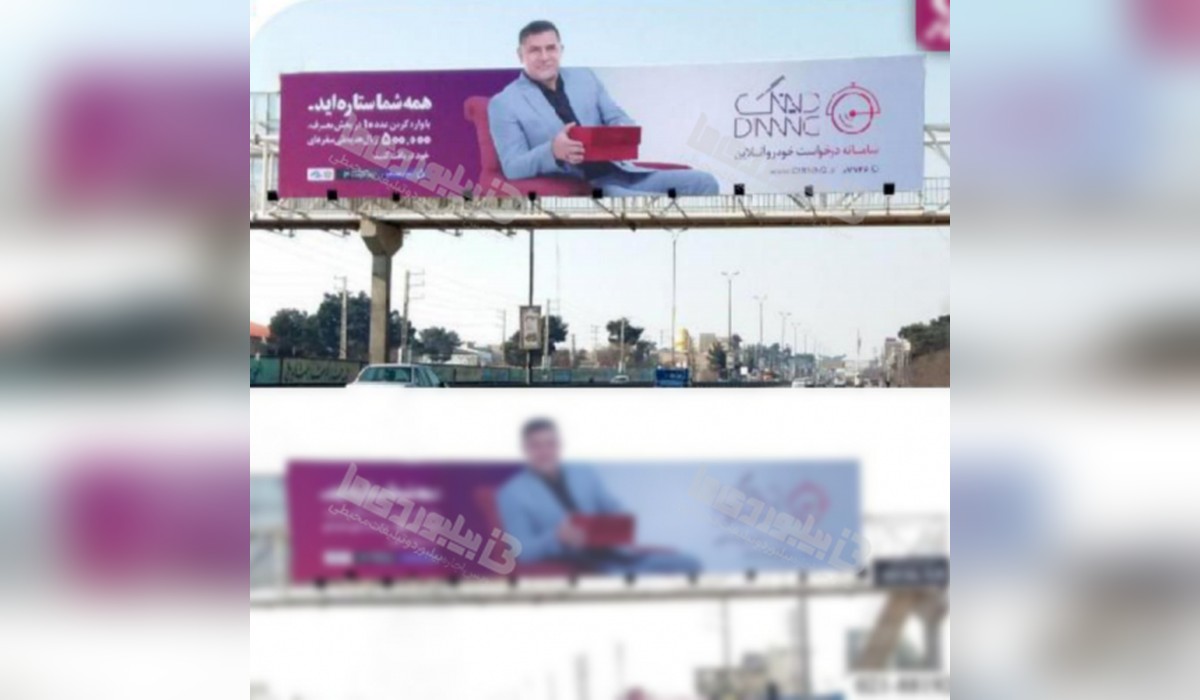 عرشه پل آزاد راه ری - ورامین