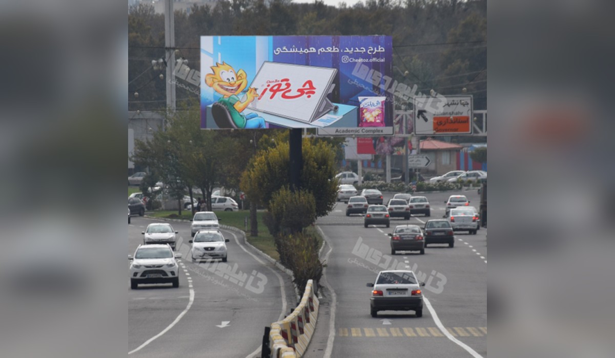 بیلبورد میدان جمهوری