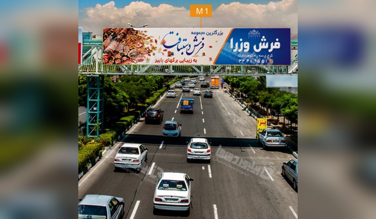 عرشه پل بلوار جمهوری