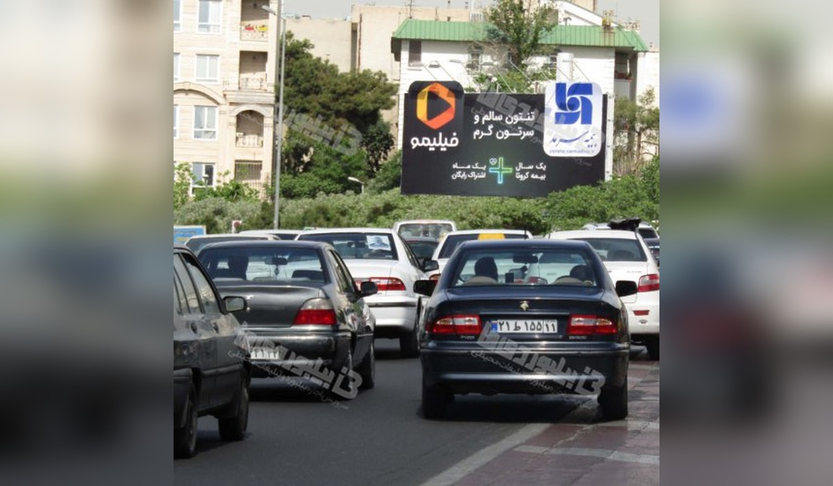 بیلبورد بزرگراه رسالت