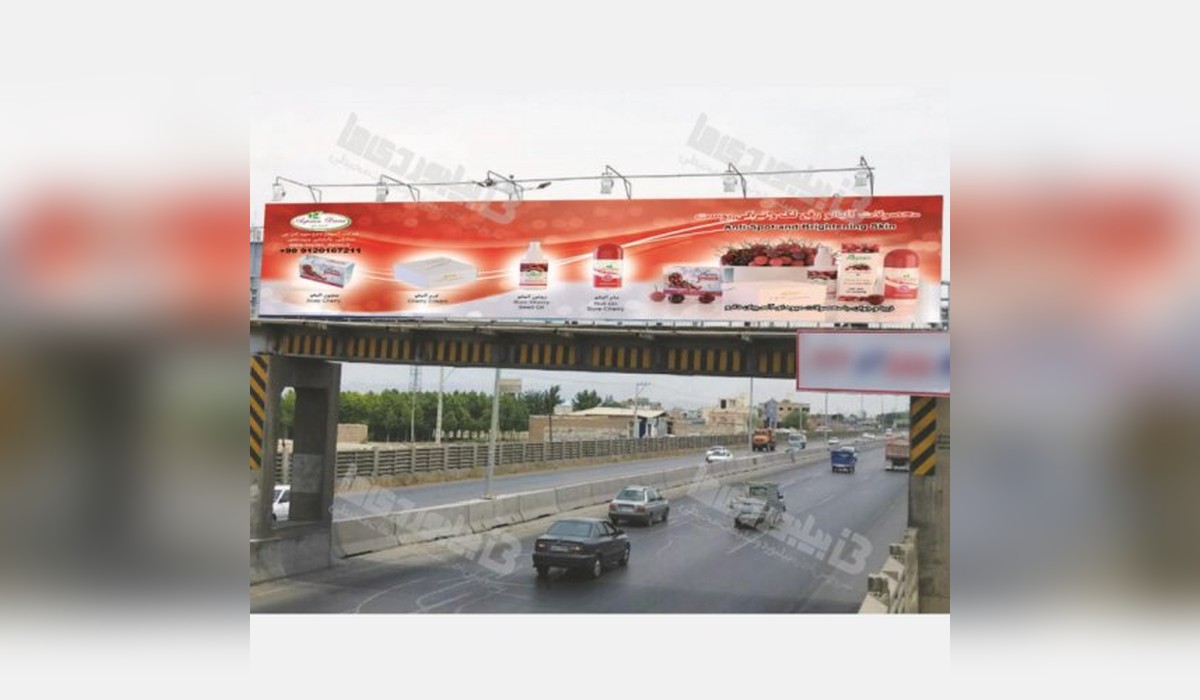 عرشه پل اتوبان ذوب آهن