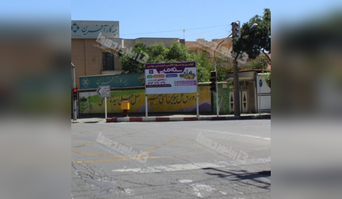 بیلبورد چهار راه فلسطین