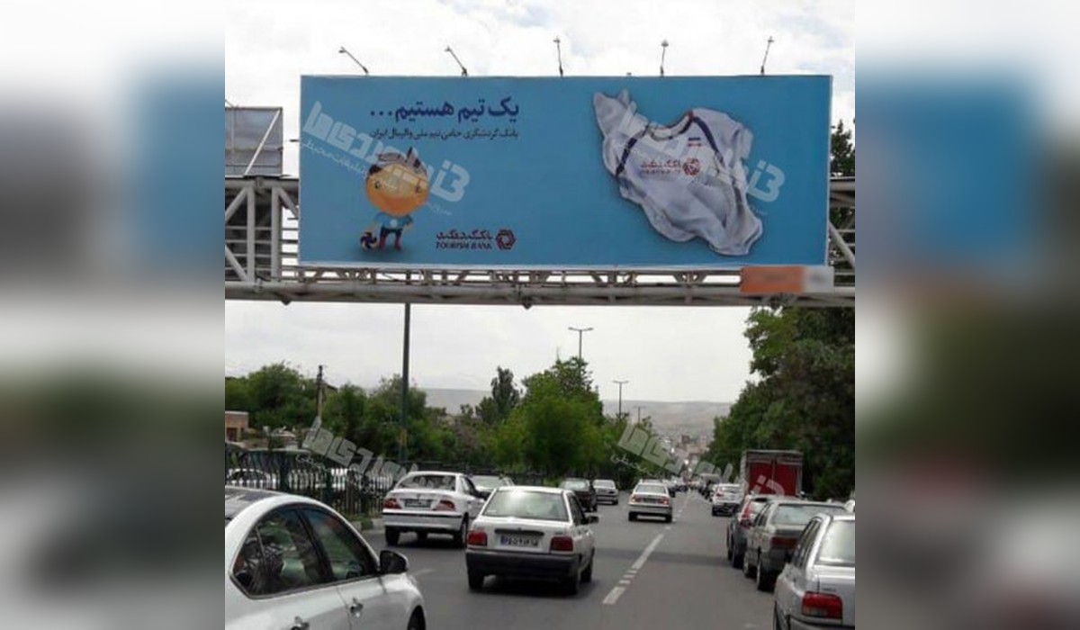 عرشه پل خروجی اتوبان پاسداران