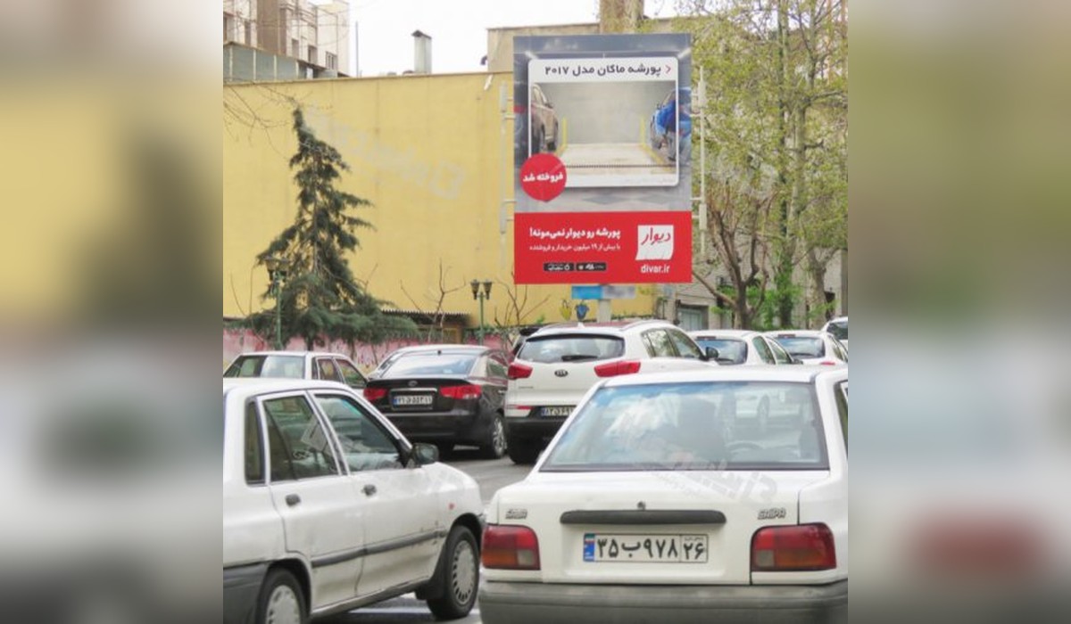 استرابورد خیابان نیاوران