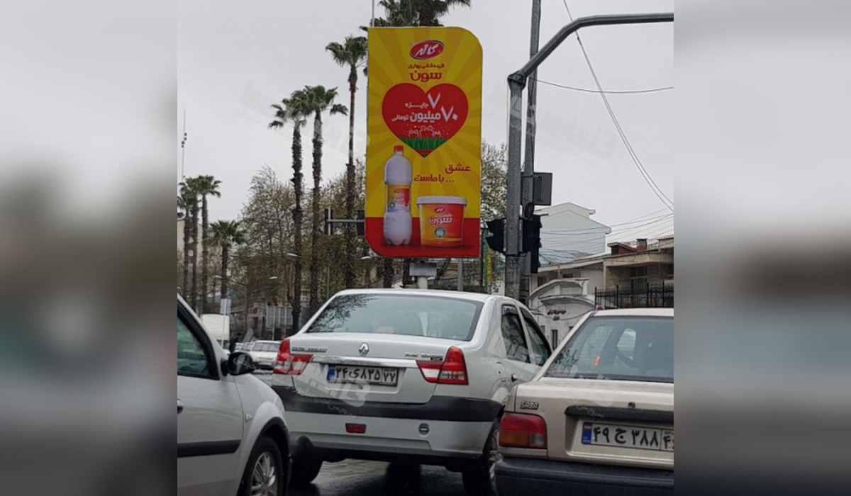 لمپوست سه راه باغ محتشم