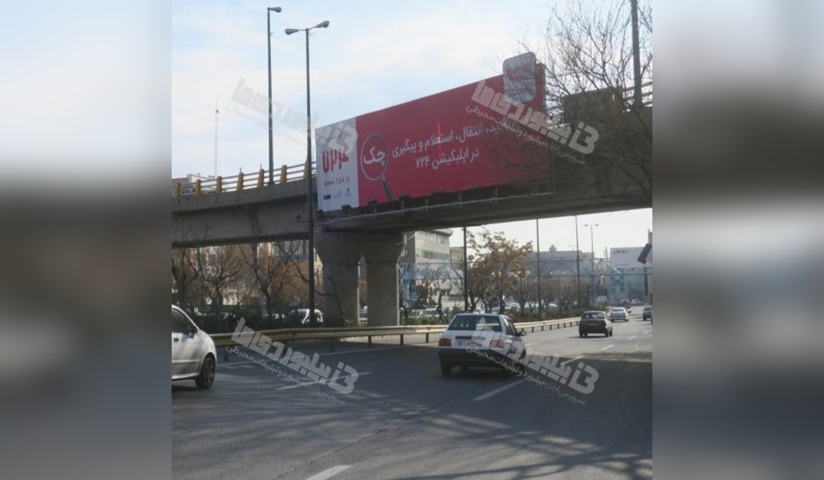 عرشه پل بزرگراه رسالت