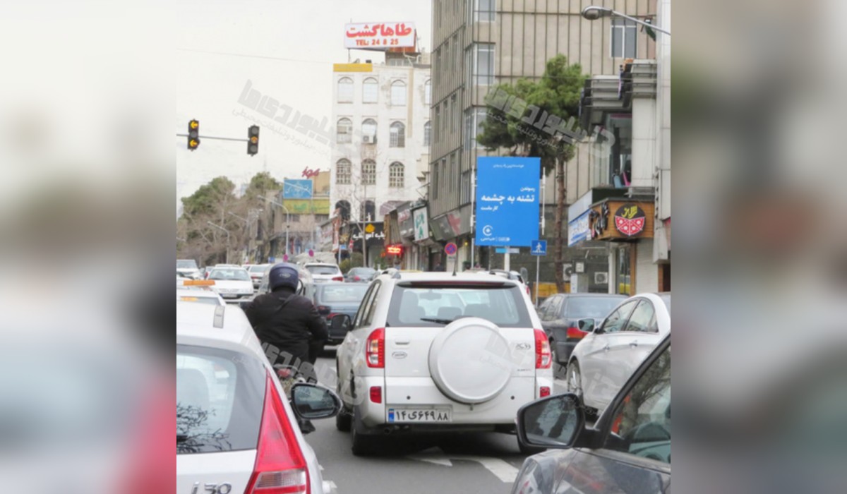 استرابورد پاسداران