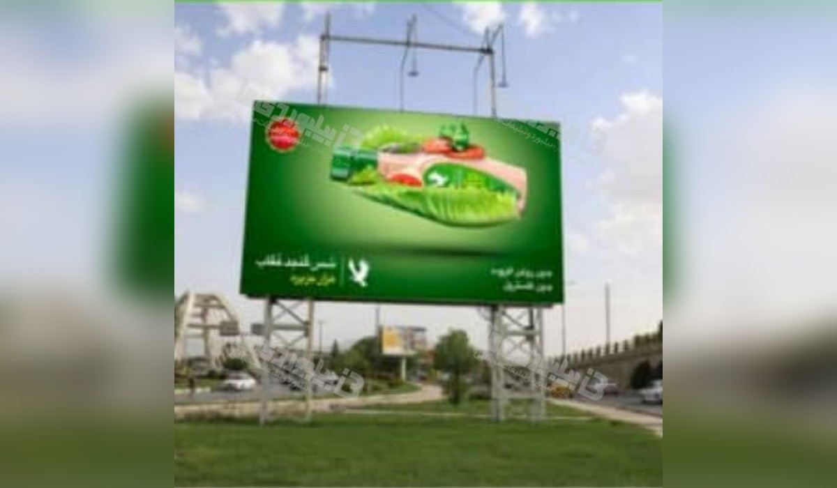 بیلبورد لب آب