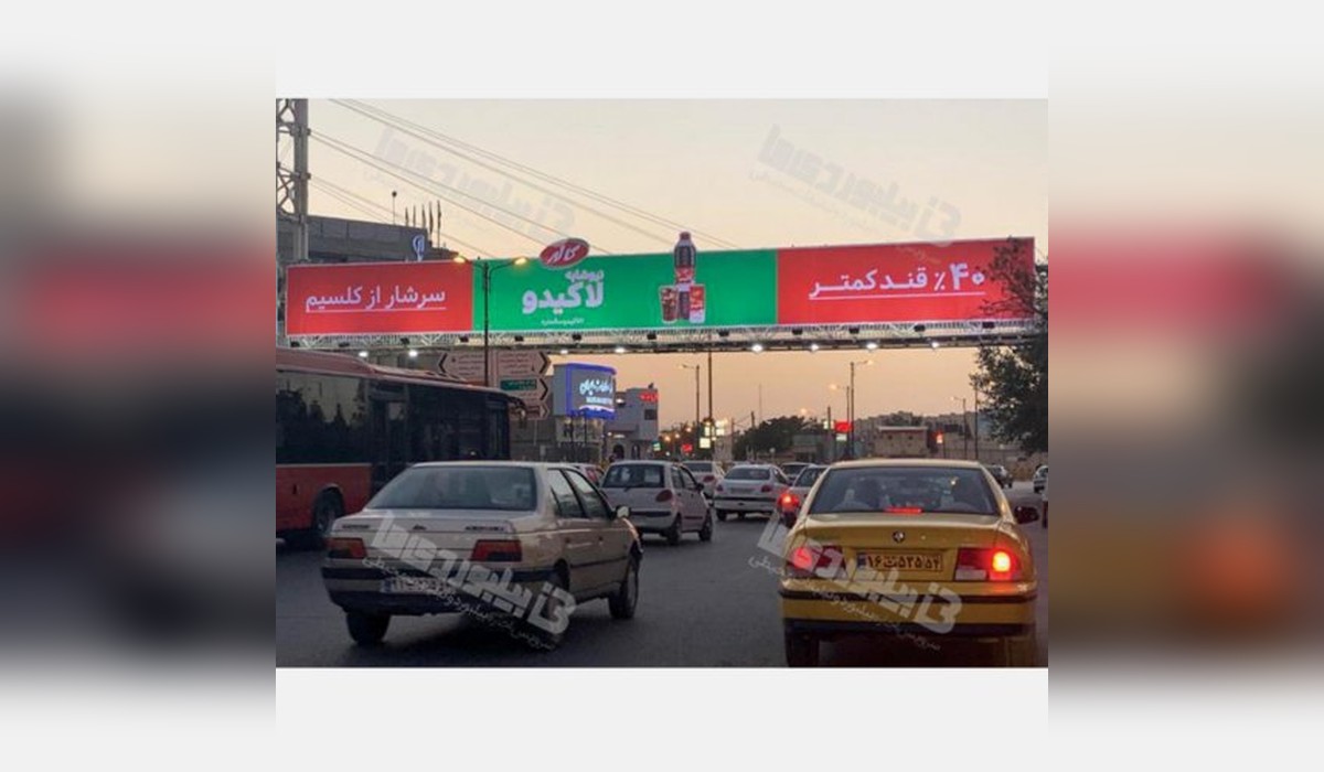 عرشه پل میدان ابوذر