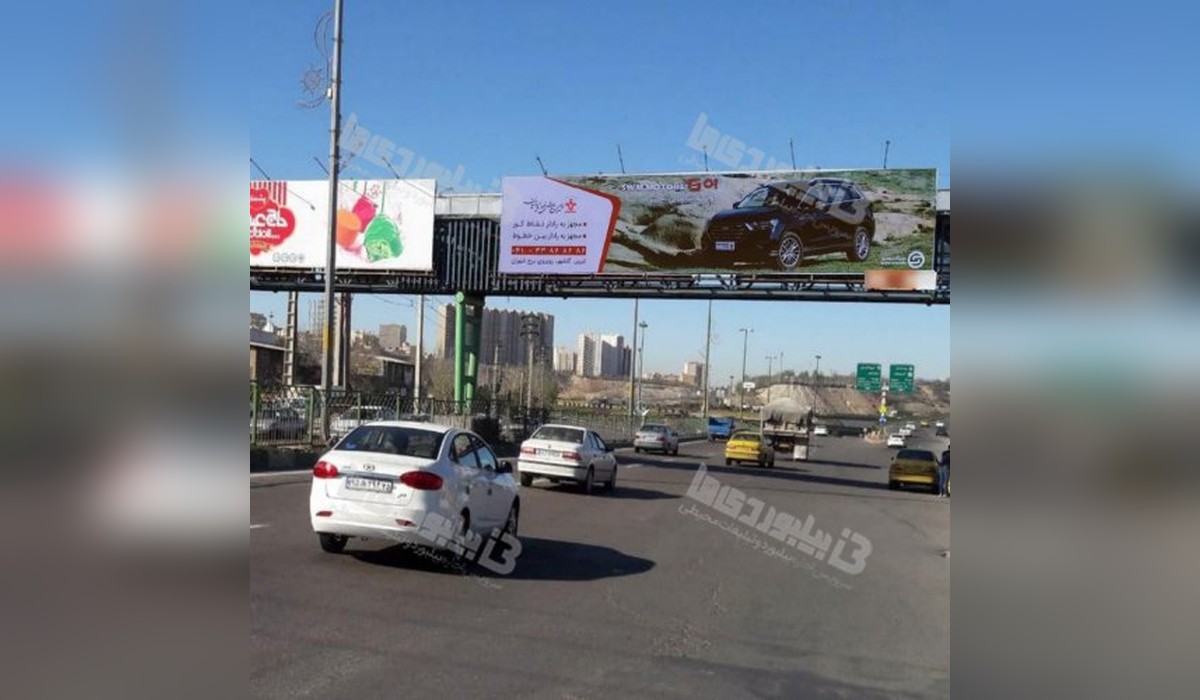 عرشه پل میدان بسیج